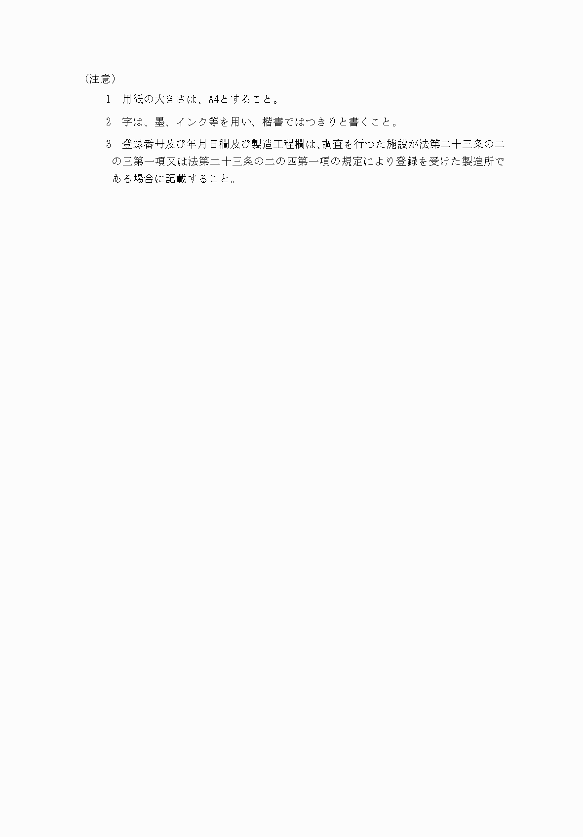2FH00000060753-2.png