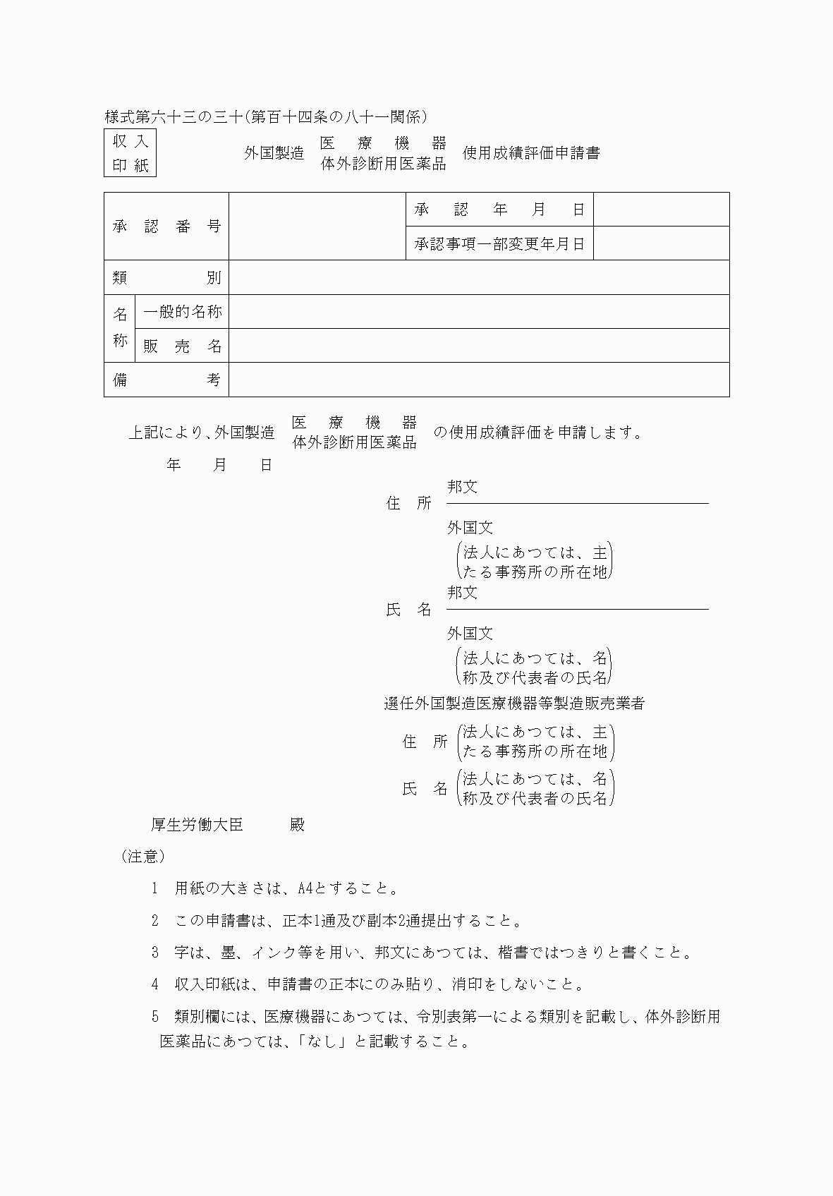 2FH00000038421.png