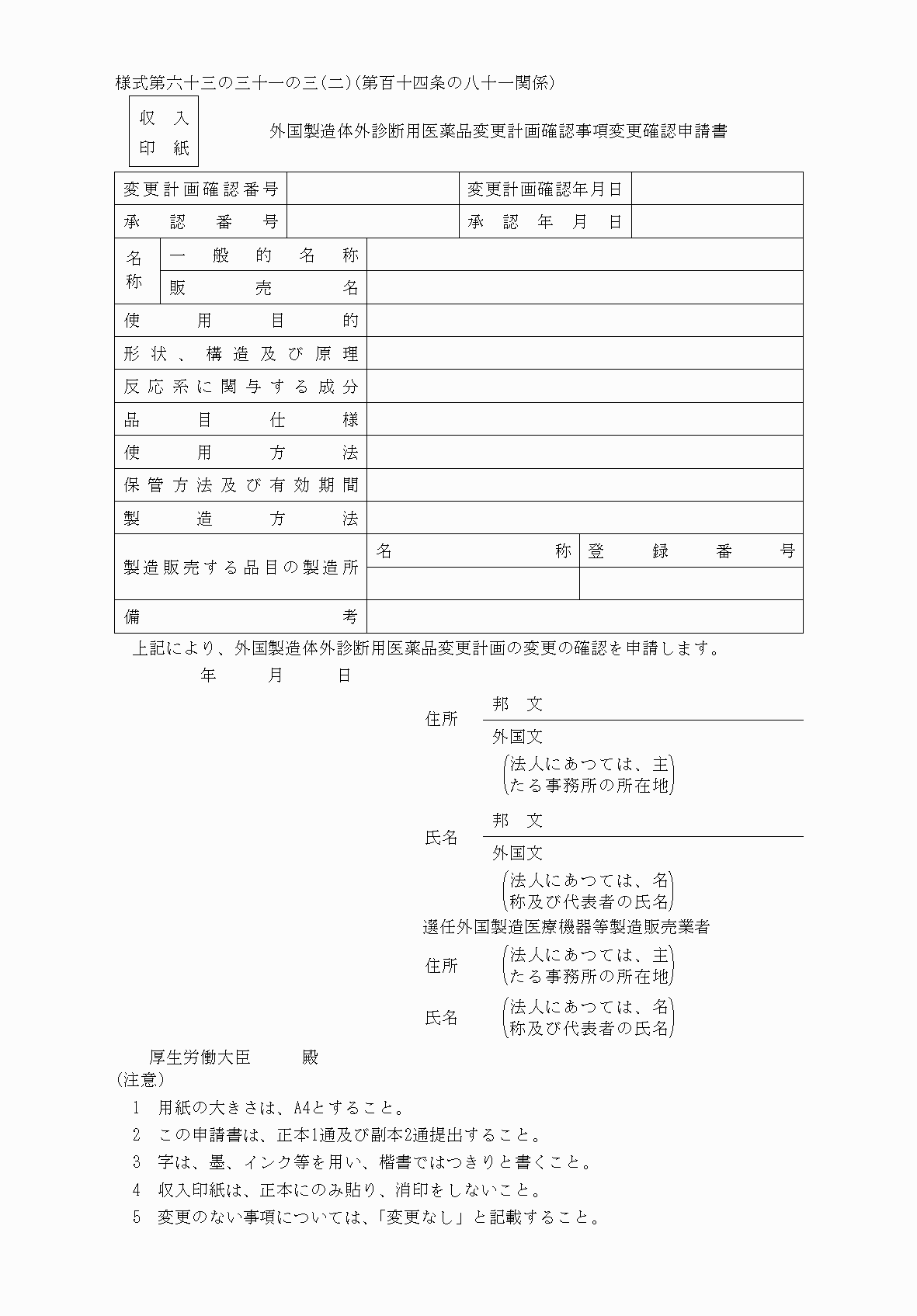 2FH00000038426.png