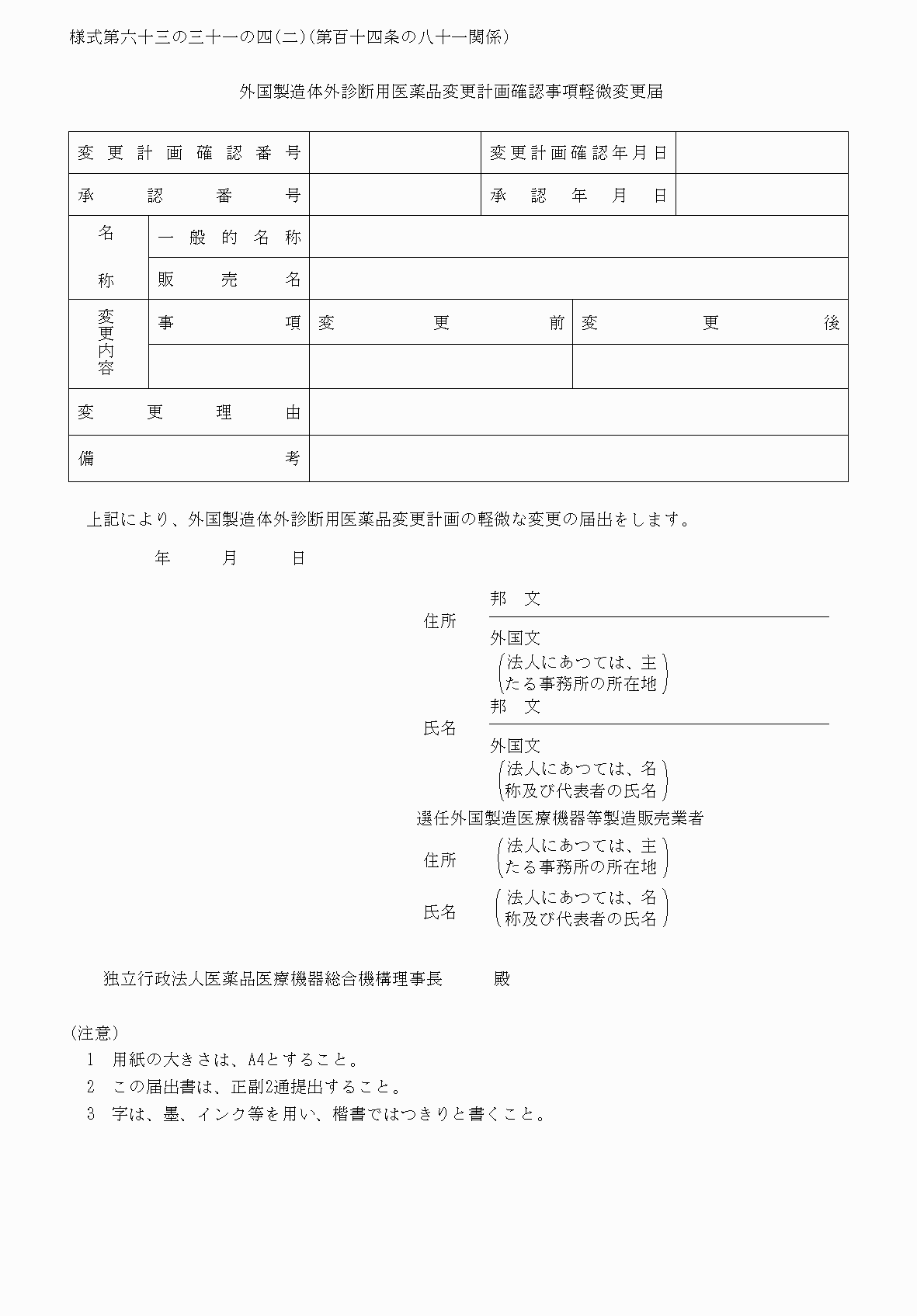 2FH00000038428.png