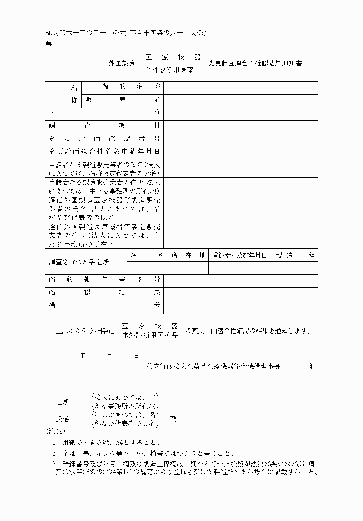 2FH00000035042.png