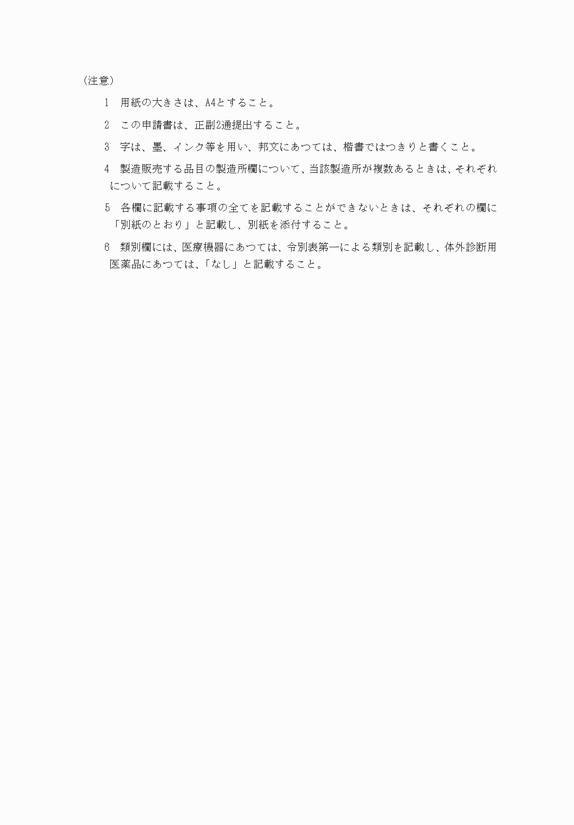 2FH00000038433-2.png