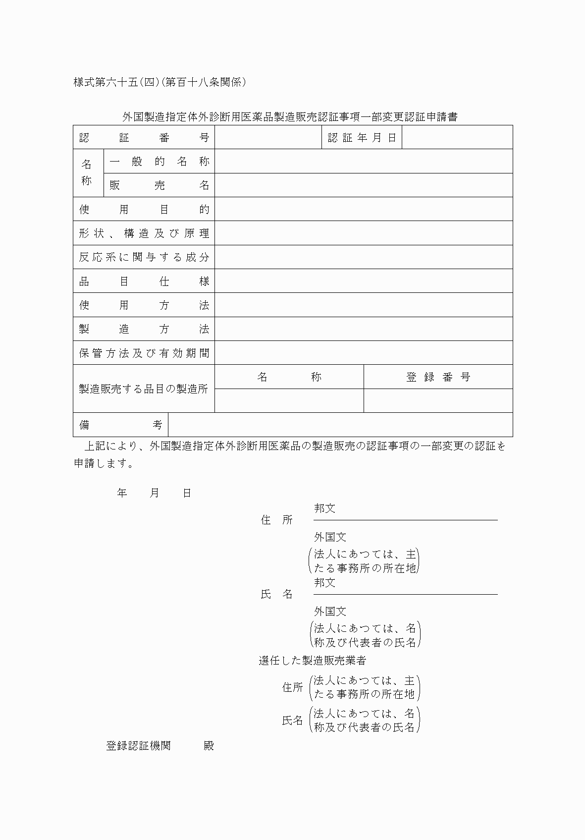 2FH00000038436-1.png