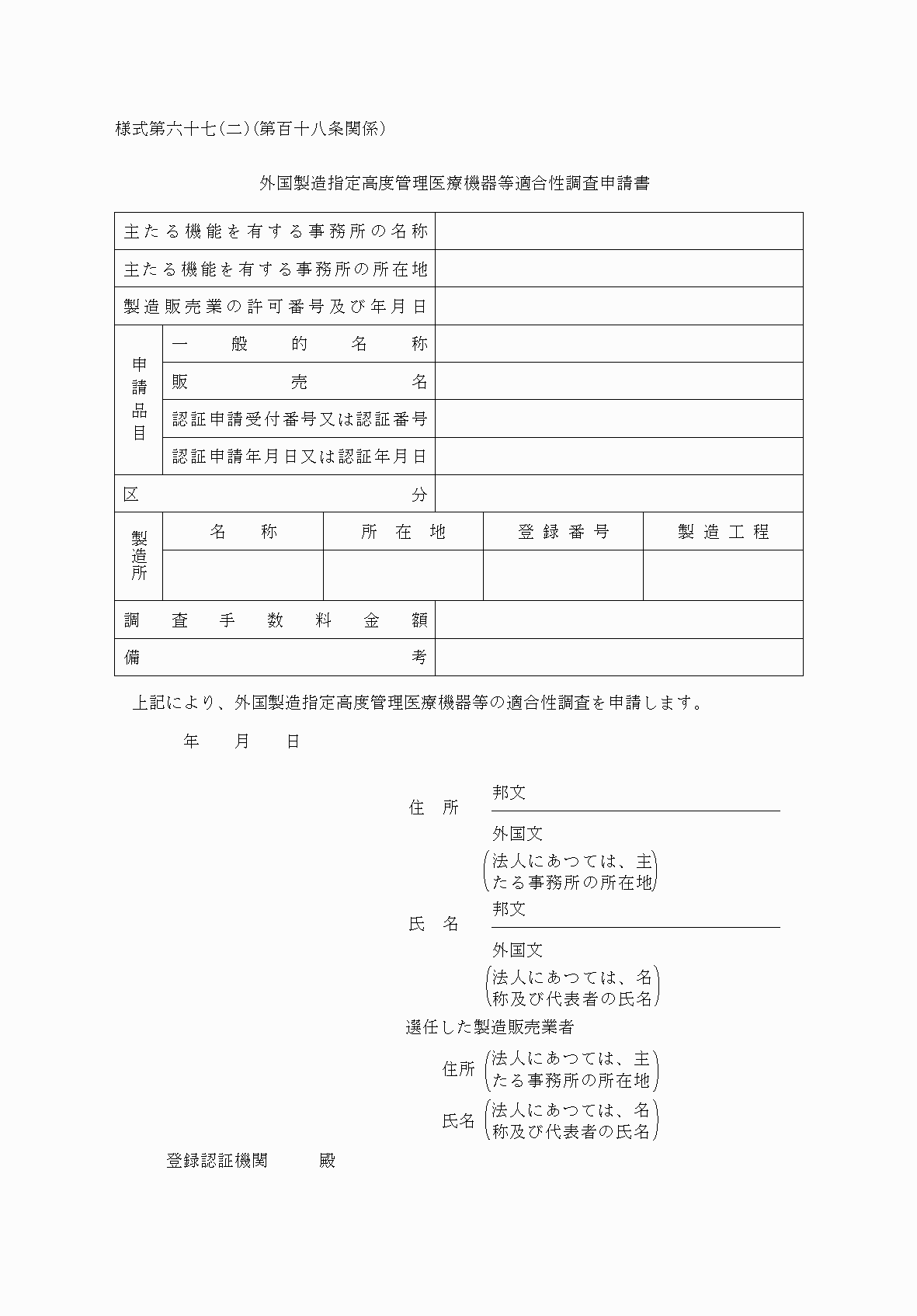 2FH00000038439-1.png