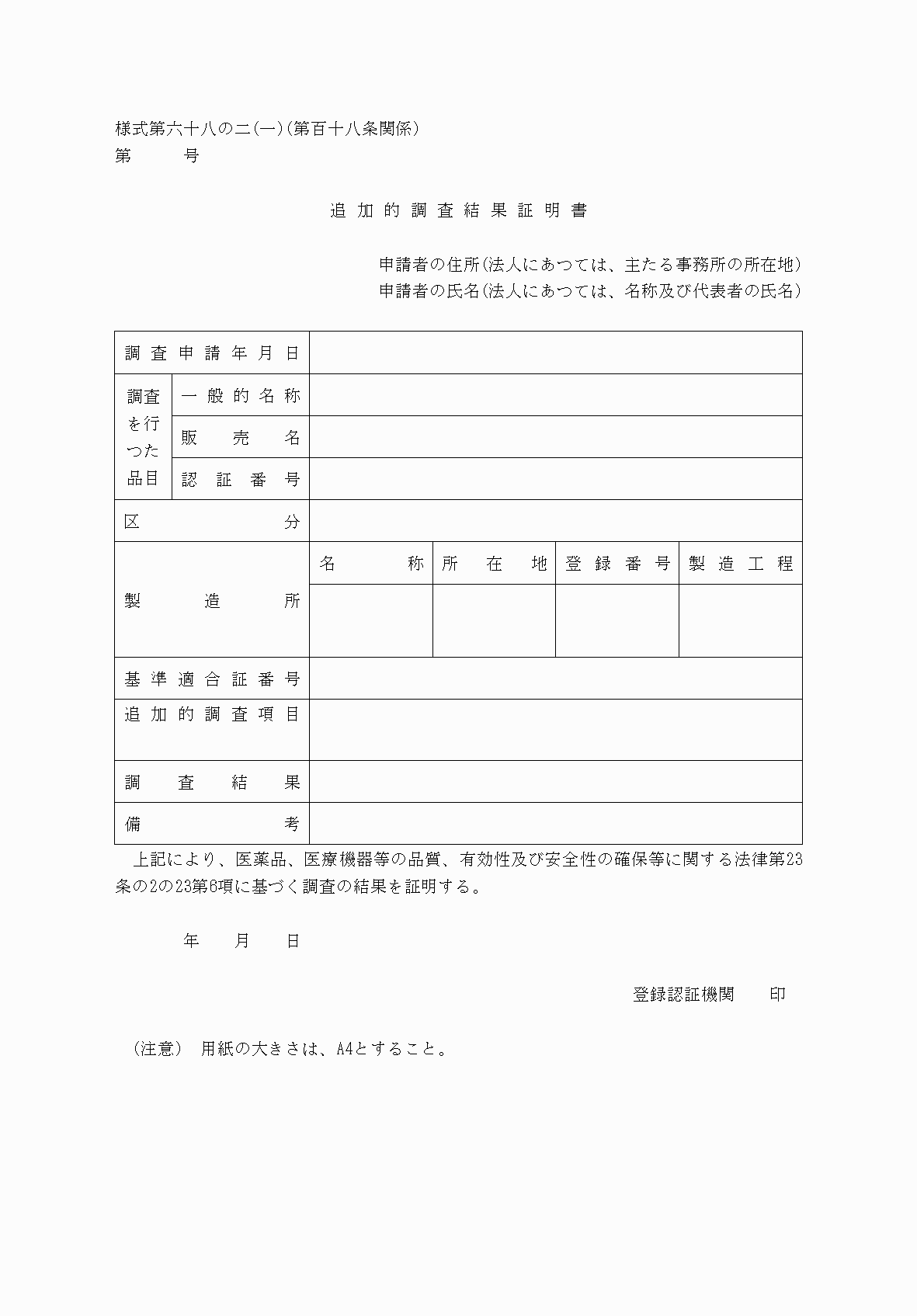 2FH00000035049.png