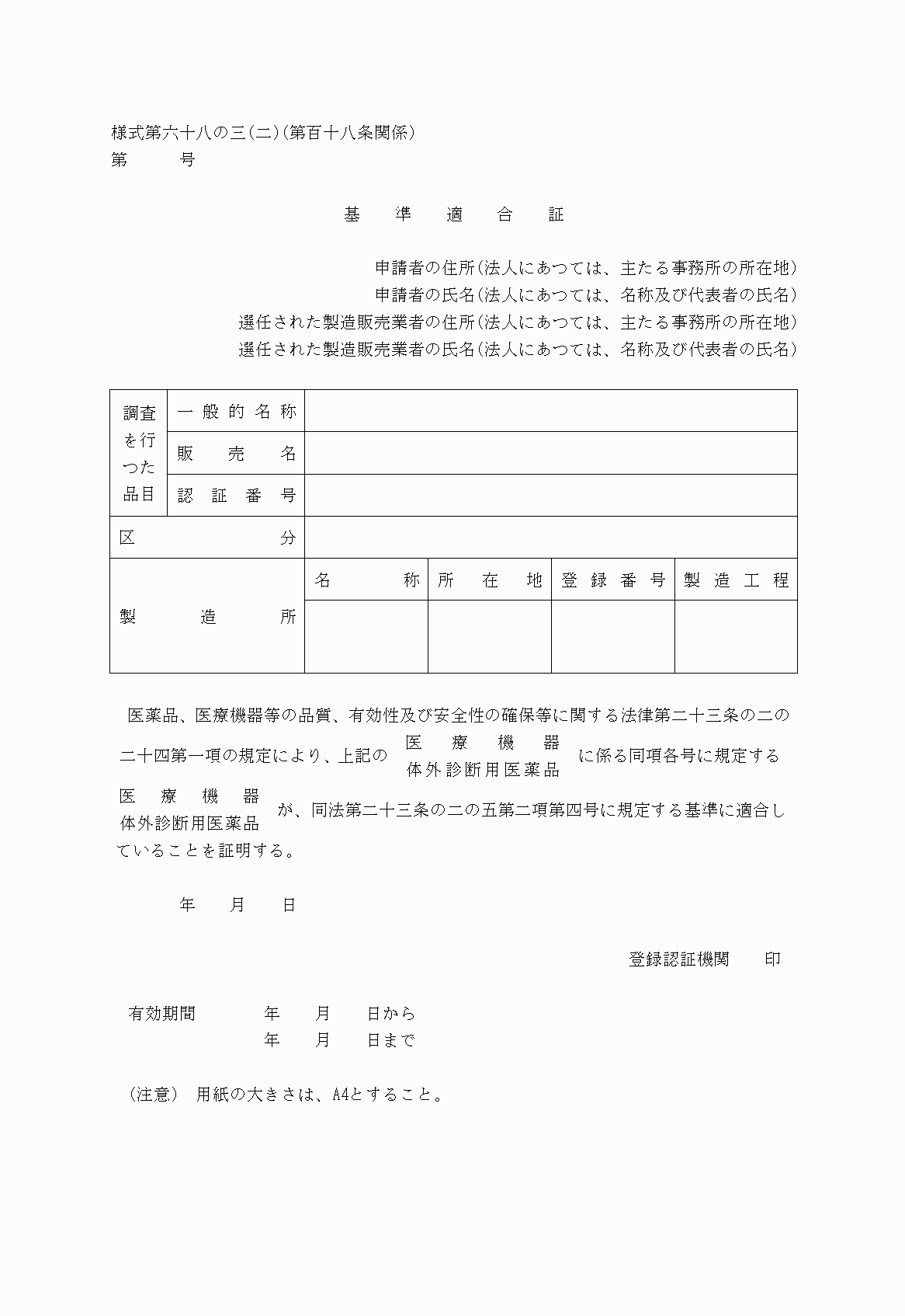 2FH00000027608.png