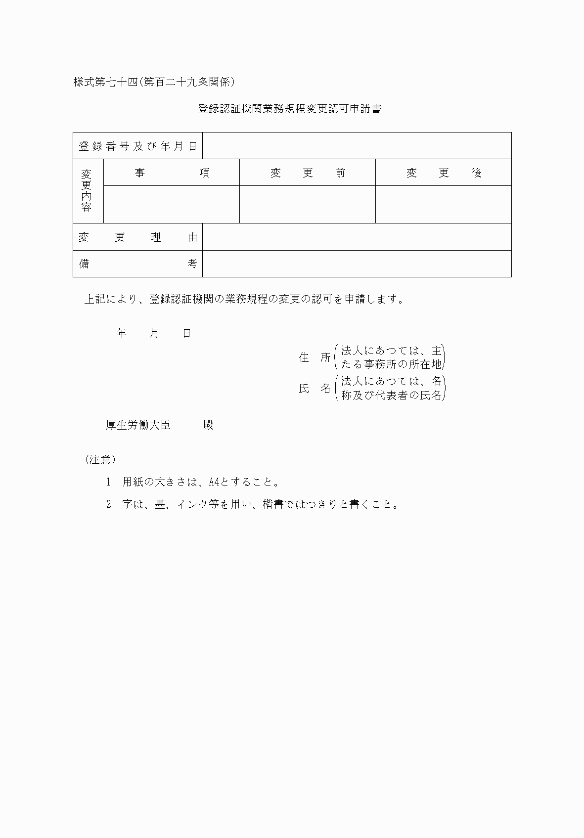 2FH00000038601.png
