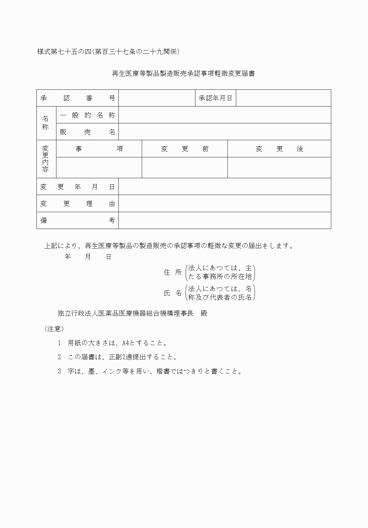 2FH00000039492.png