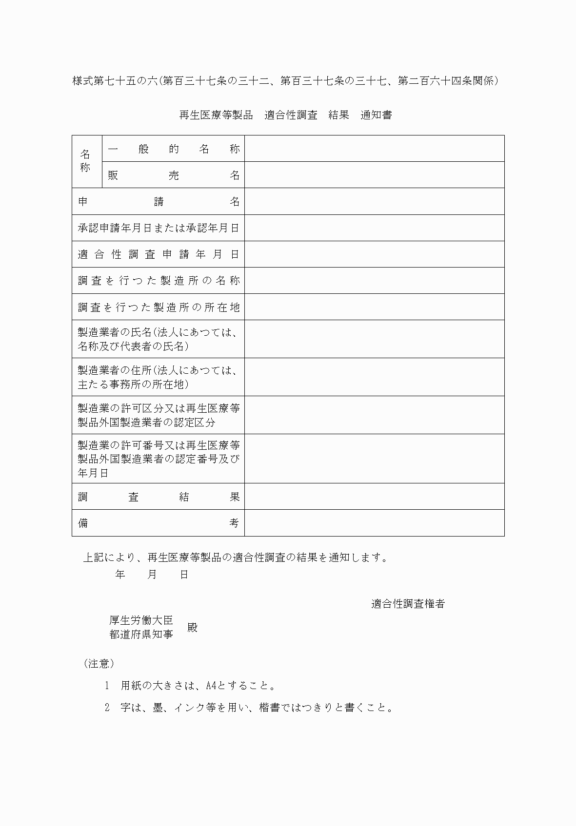 2FH00000060761.png