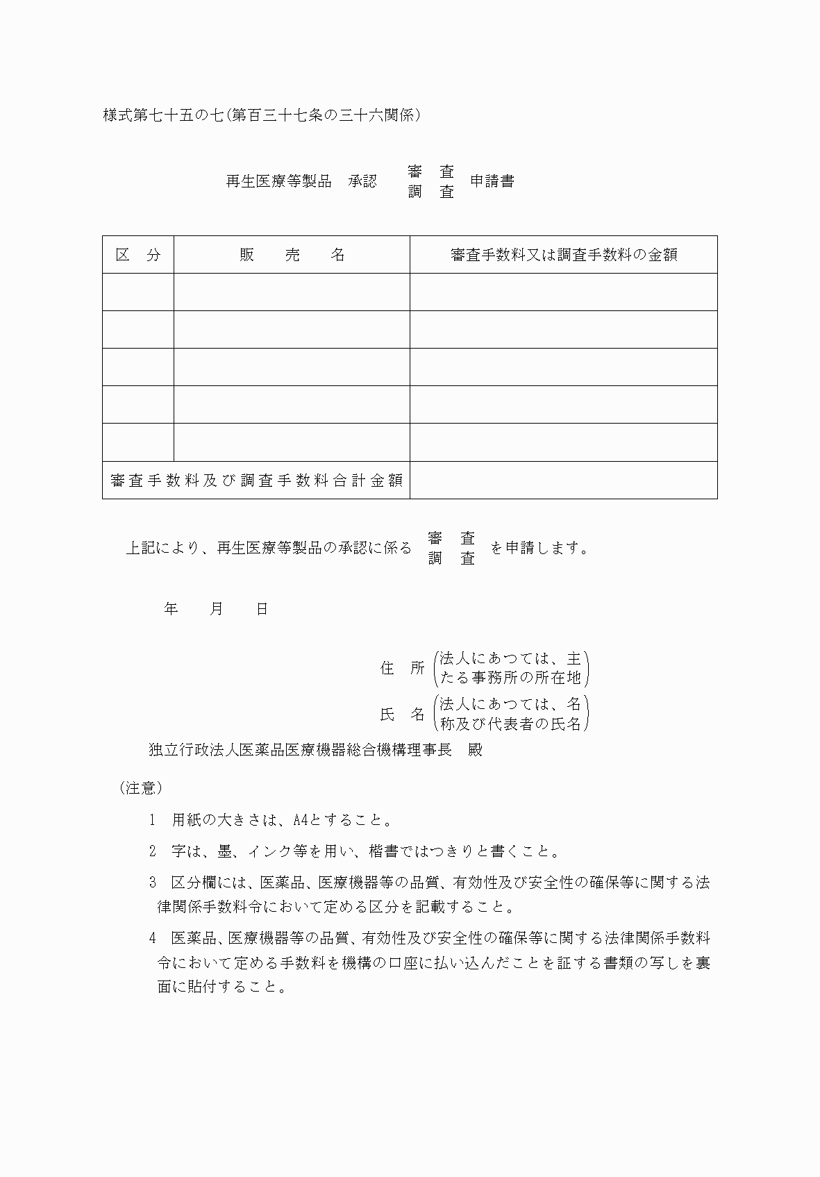 2FH00000038606.png