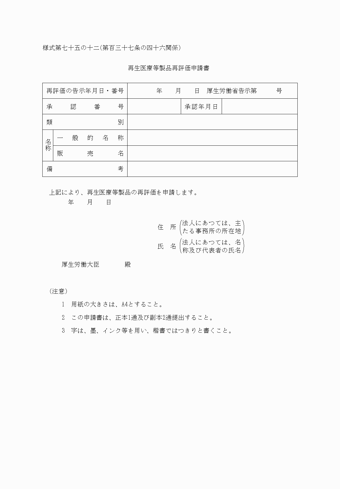 2FH00000038609.png