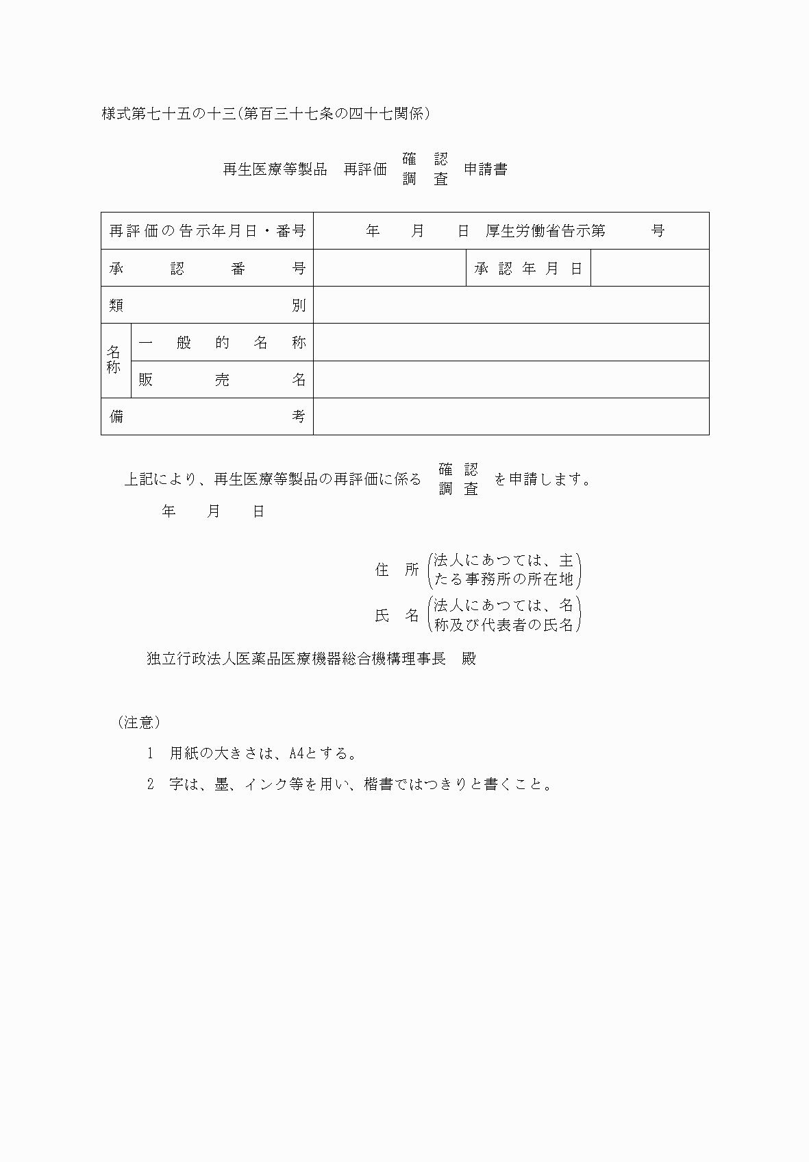 2FH00000038610.png