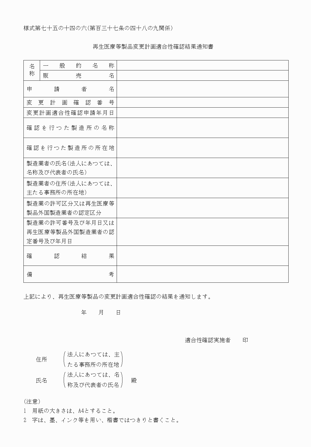 2FH00000040392.png