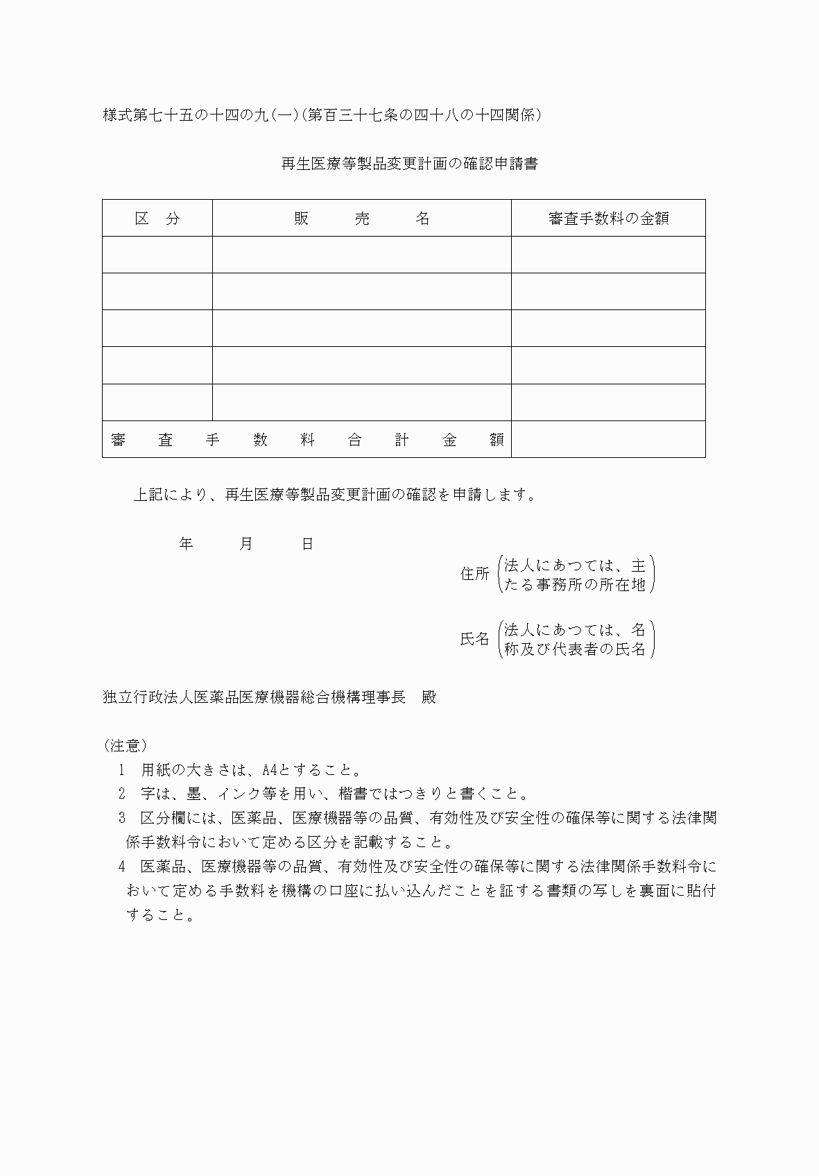 2FH00000040395.png