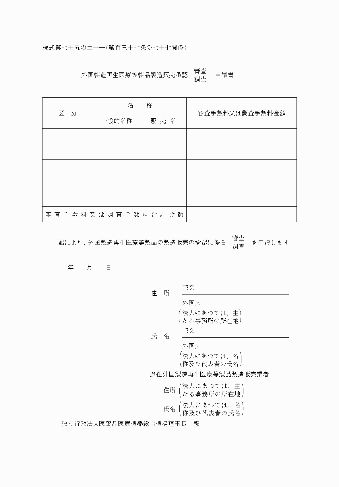 2FH00000038446-1.png