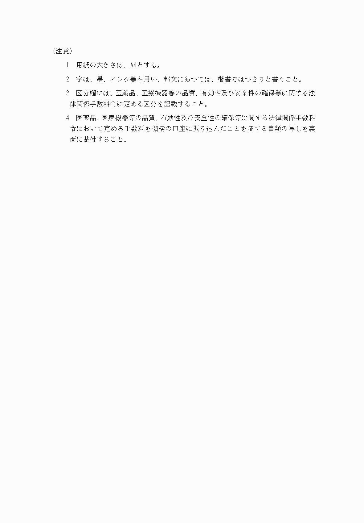 2FH00000038448-2.png