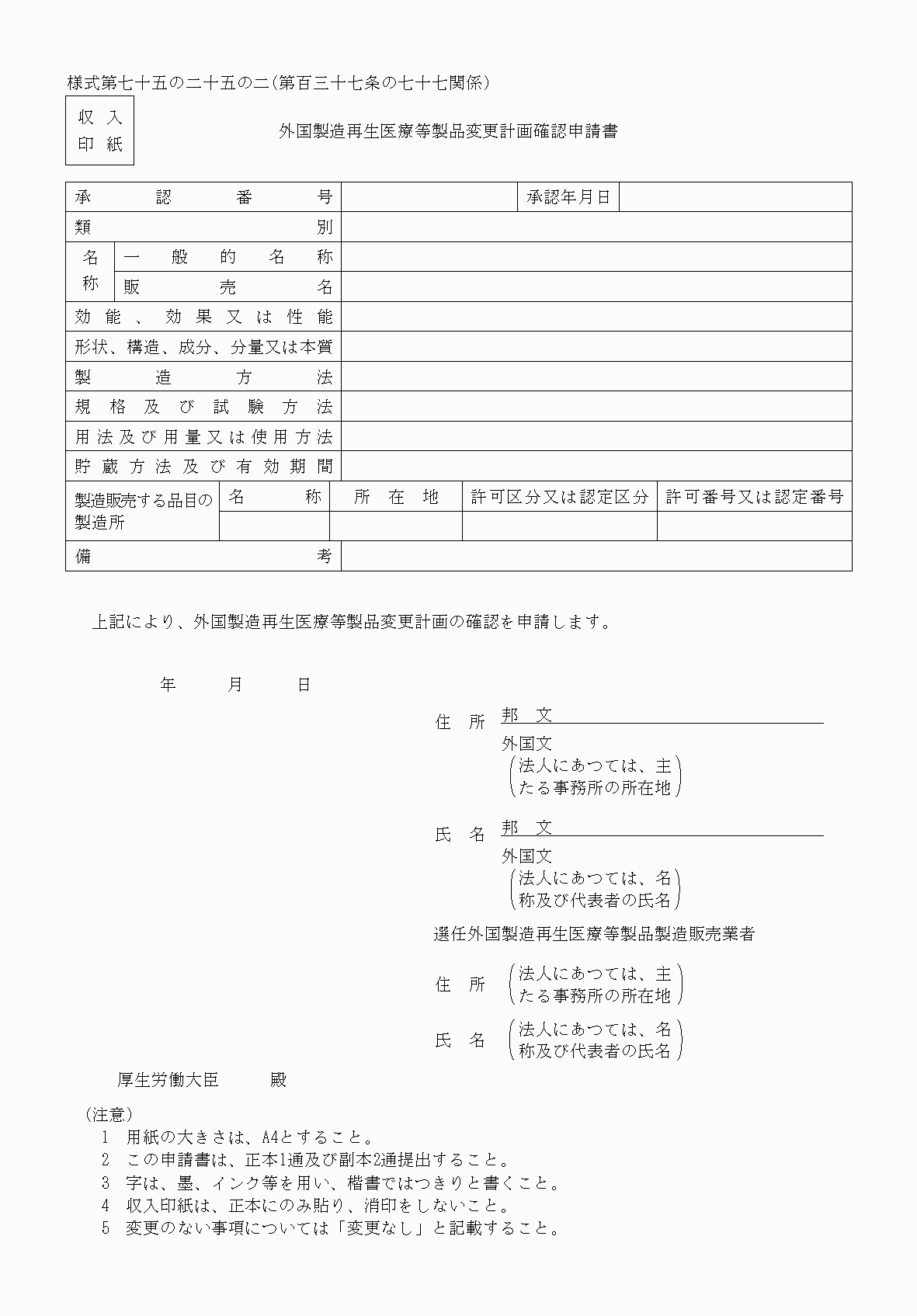 2FH00000040399.png