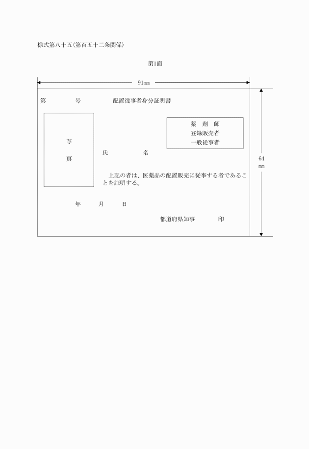 3FH00000036400-1.png