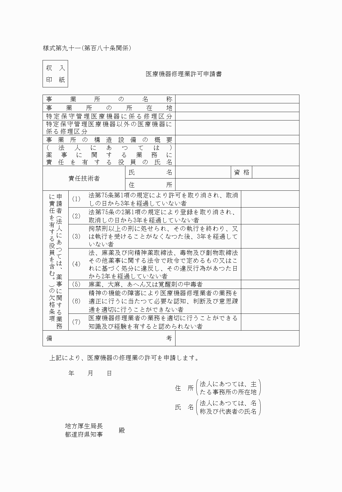 2FH00000078519-1.png