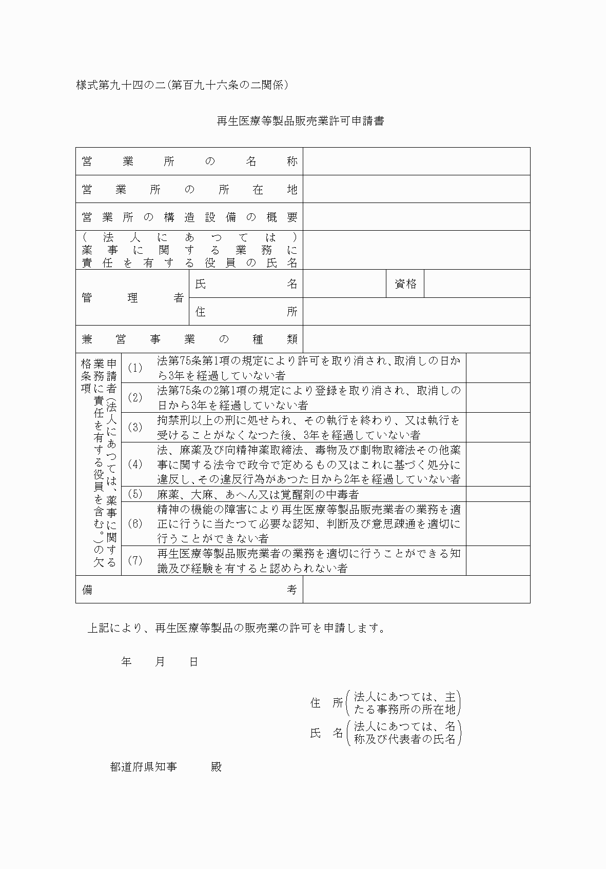 2FH00000078521-1.png