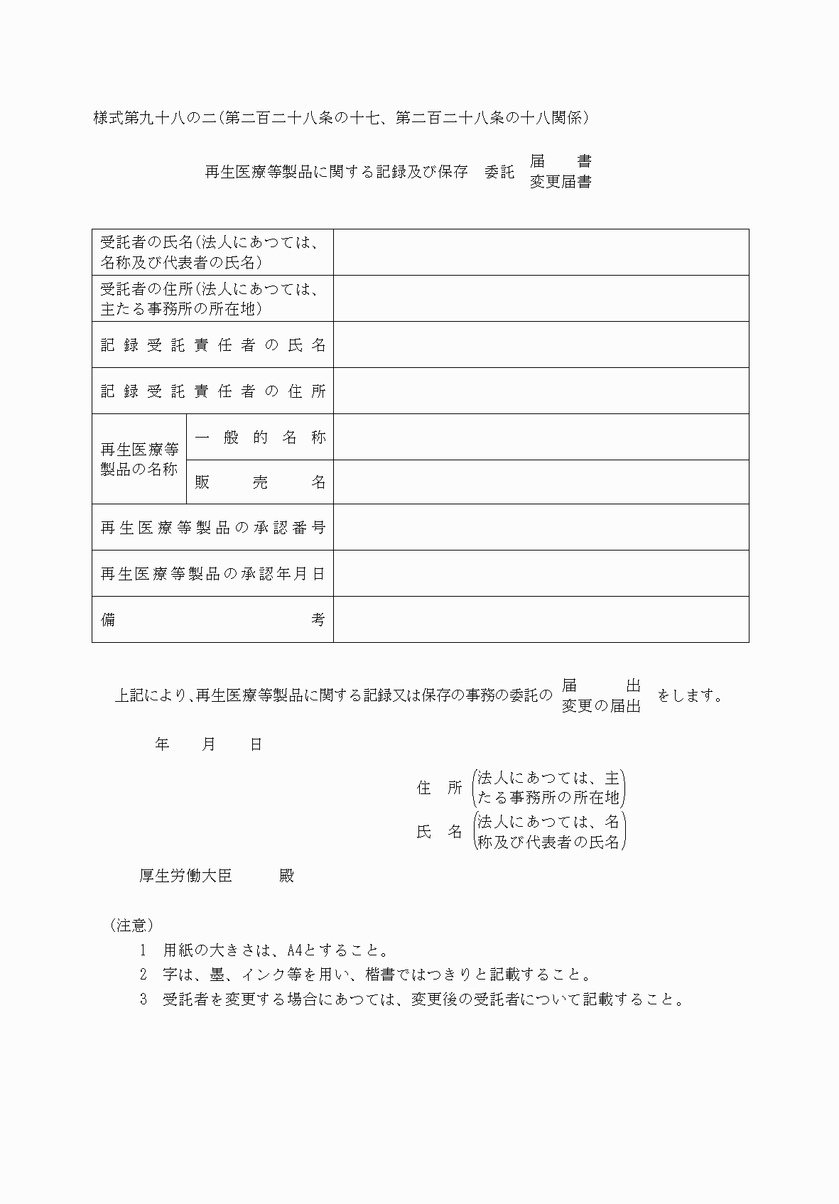 2FH00000040348.png