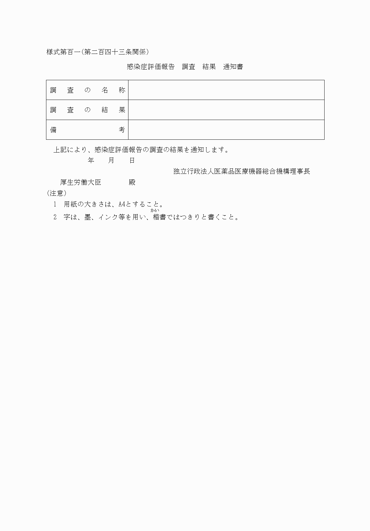 2FH00000081046.png