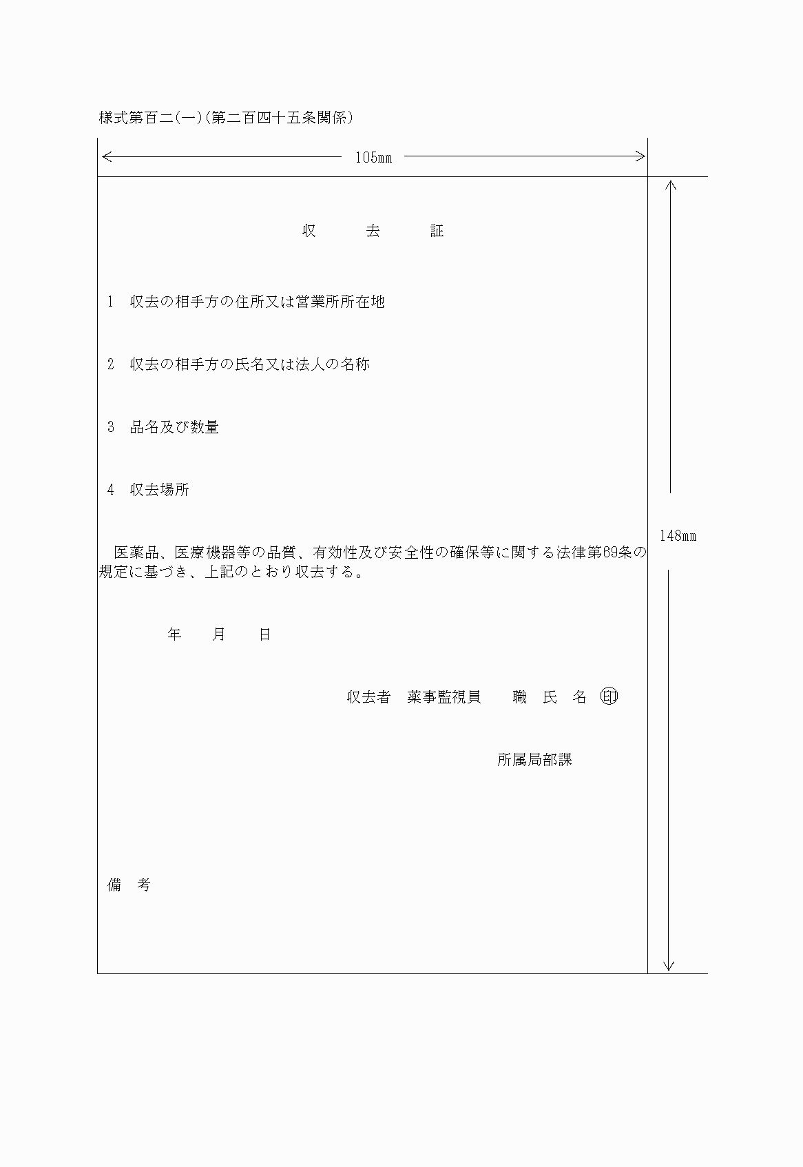 2FH00000008474.png