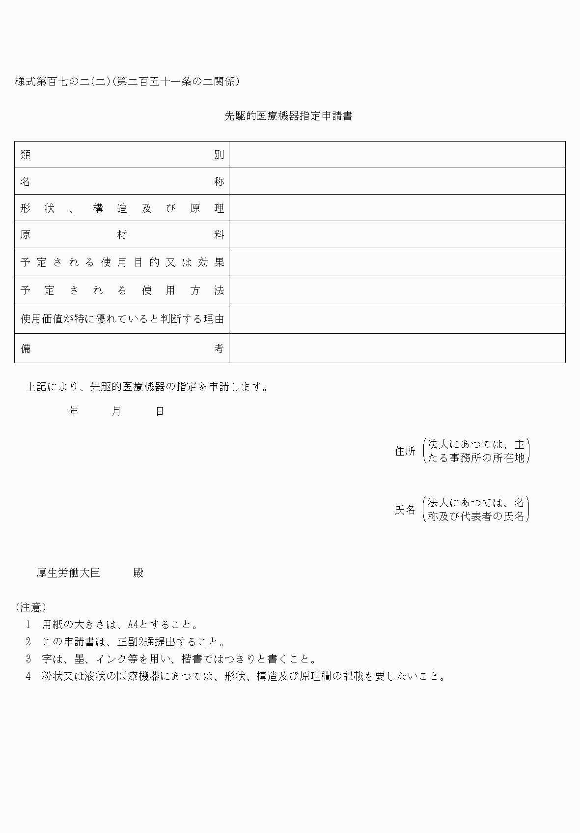 2FH00000038635.png
