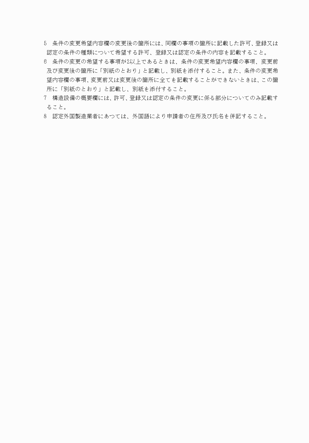 2FH00000038460-2.png
