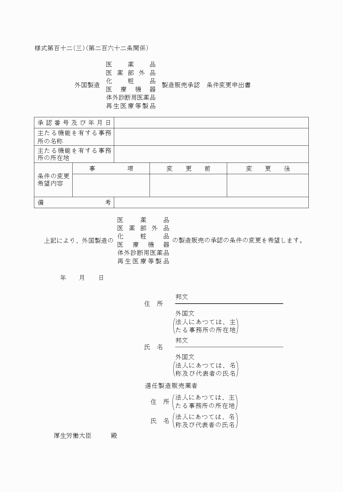 2FH00000038461-1.png