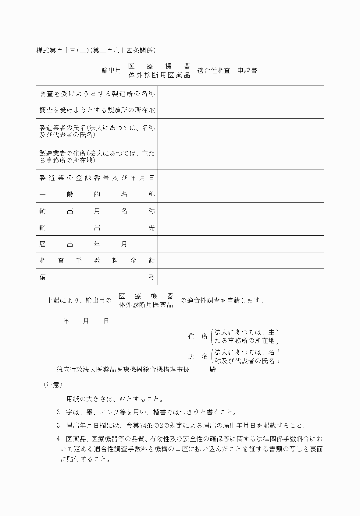 2FH00000038645.png