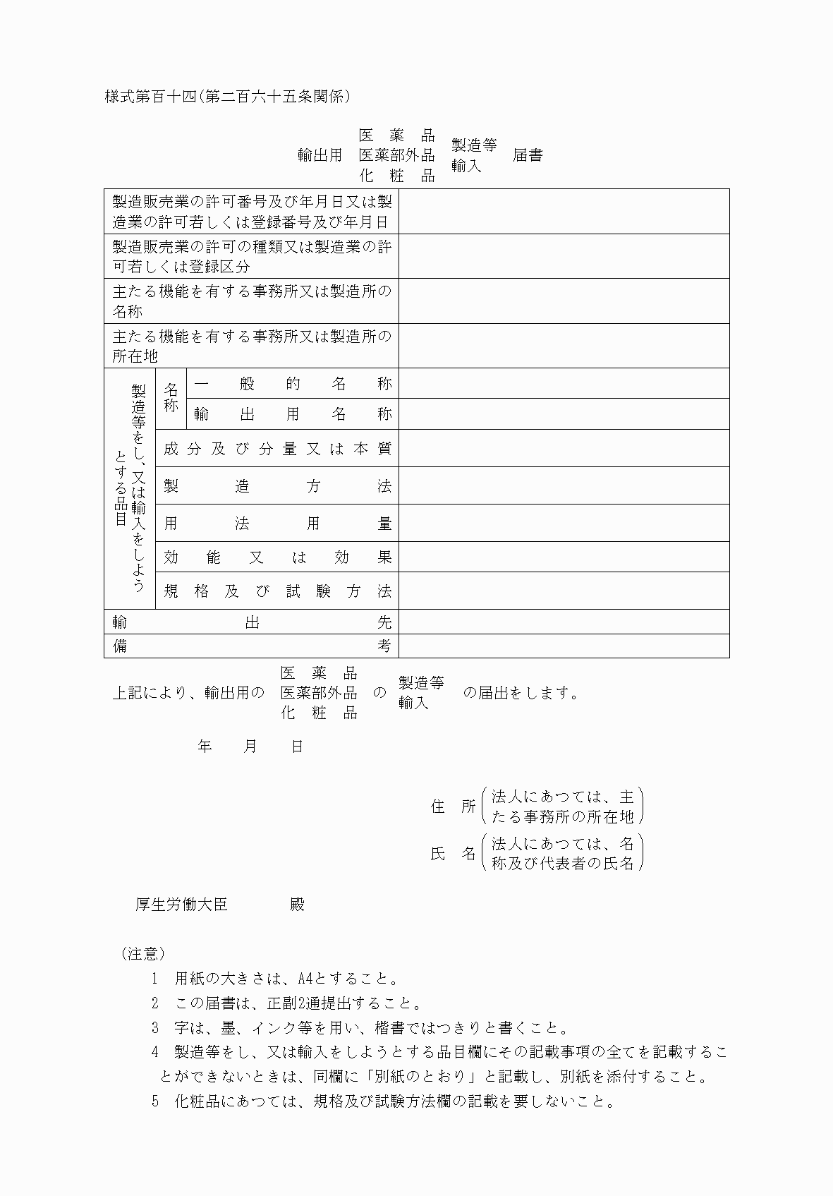 2FH00000040329.png