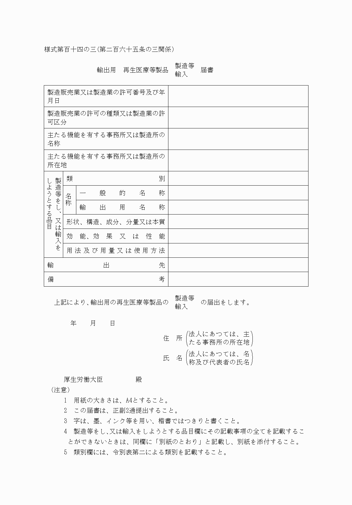 2FH00000060785.png