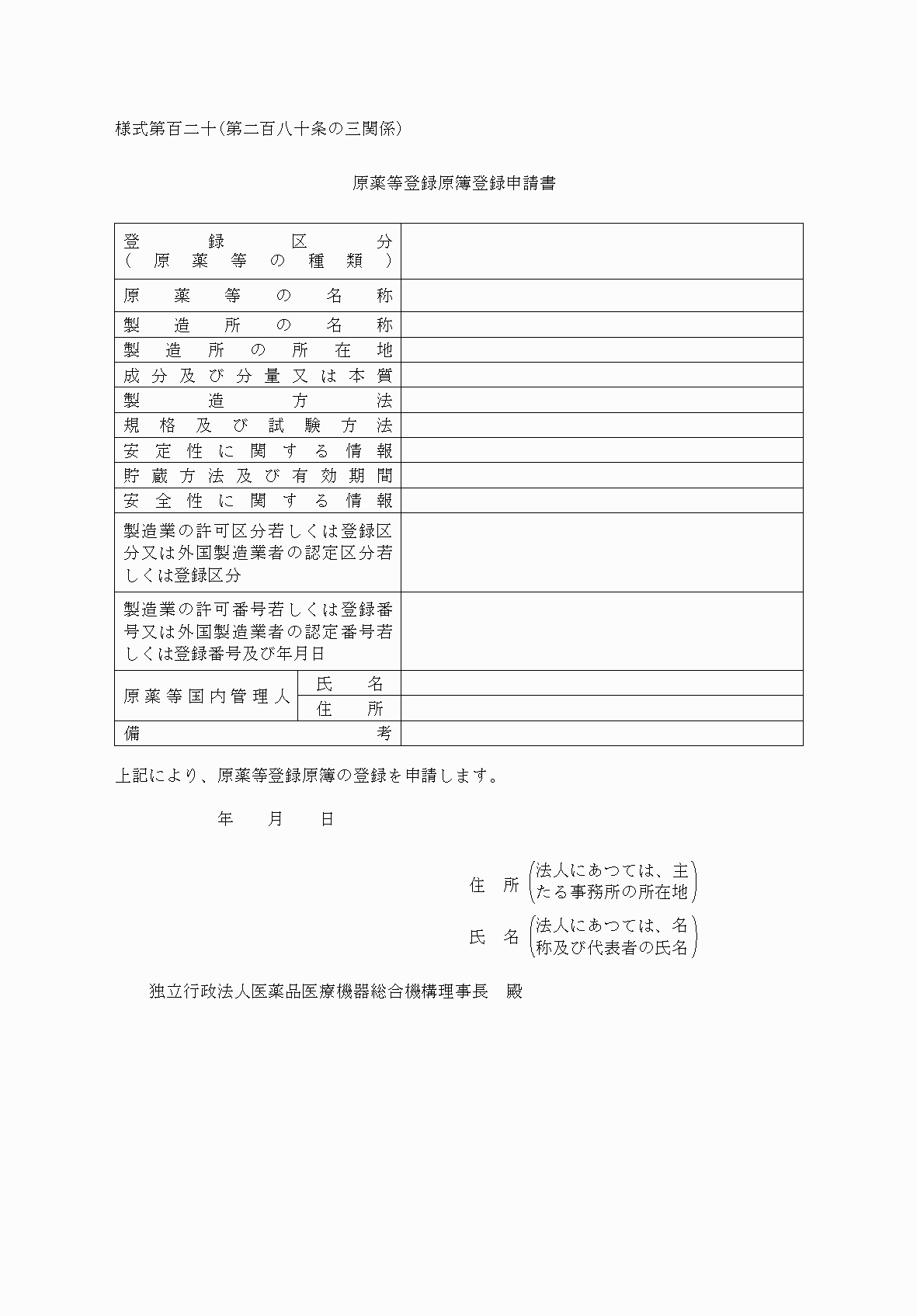 2FH00000038462-1.png