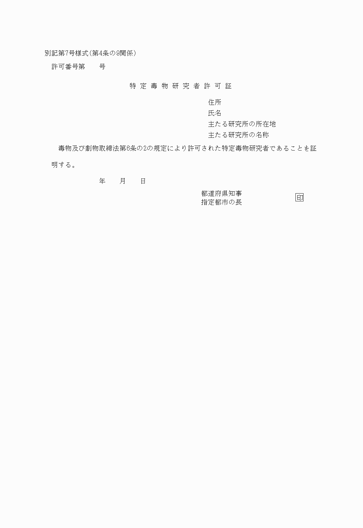 2FH00000014081.png
