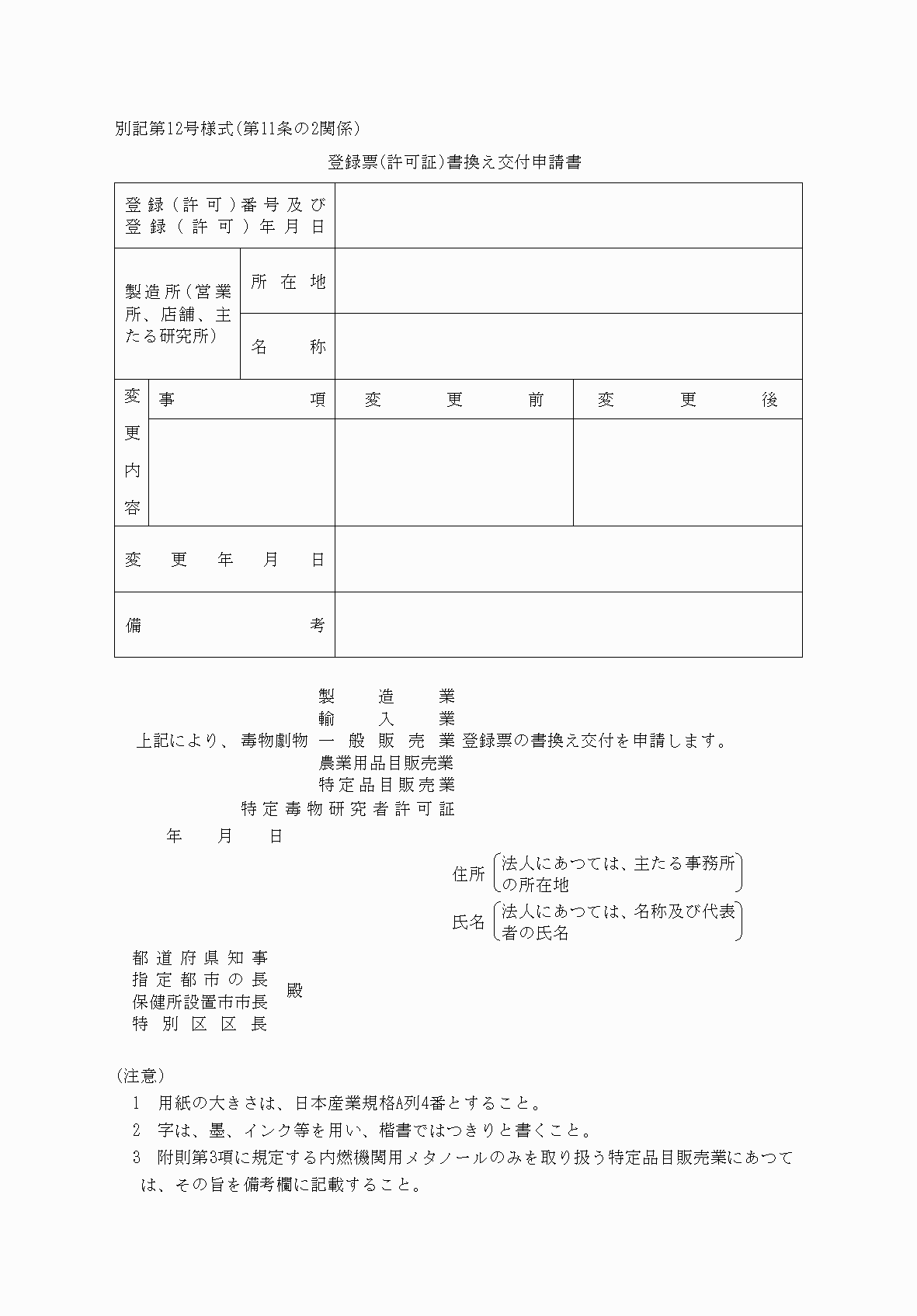 2FH00000037618.png