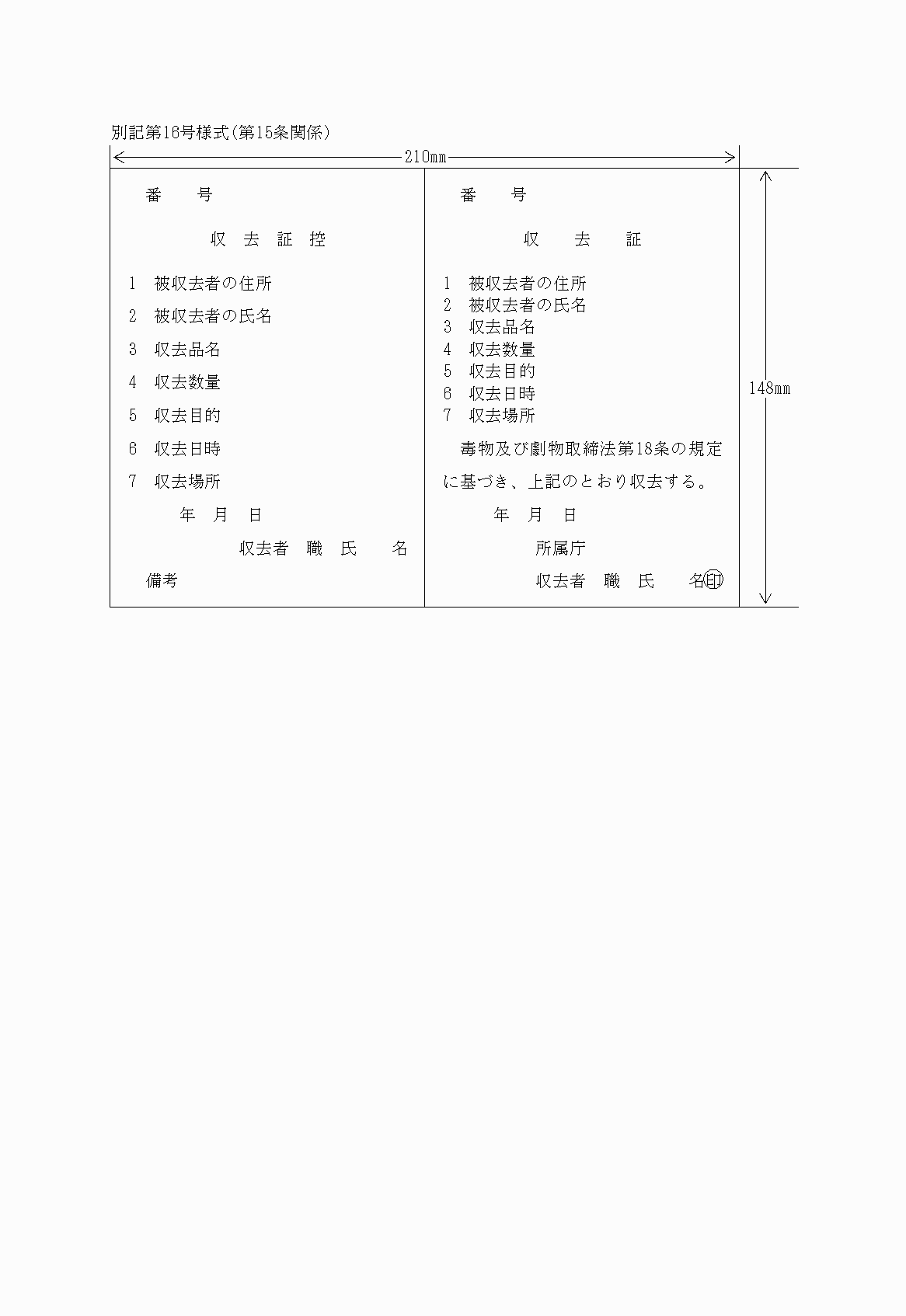 2FH00000029947.png