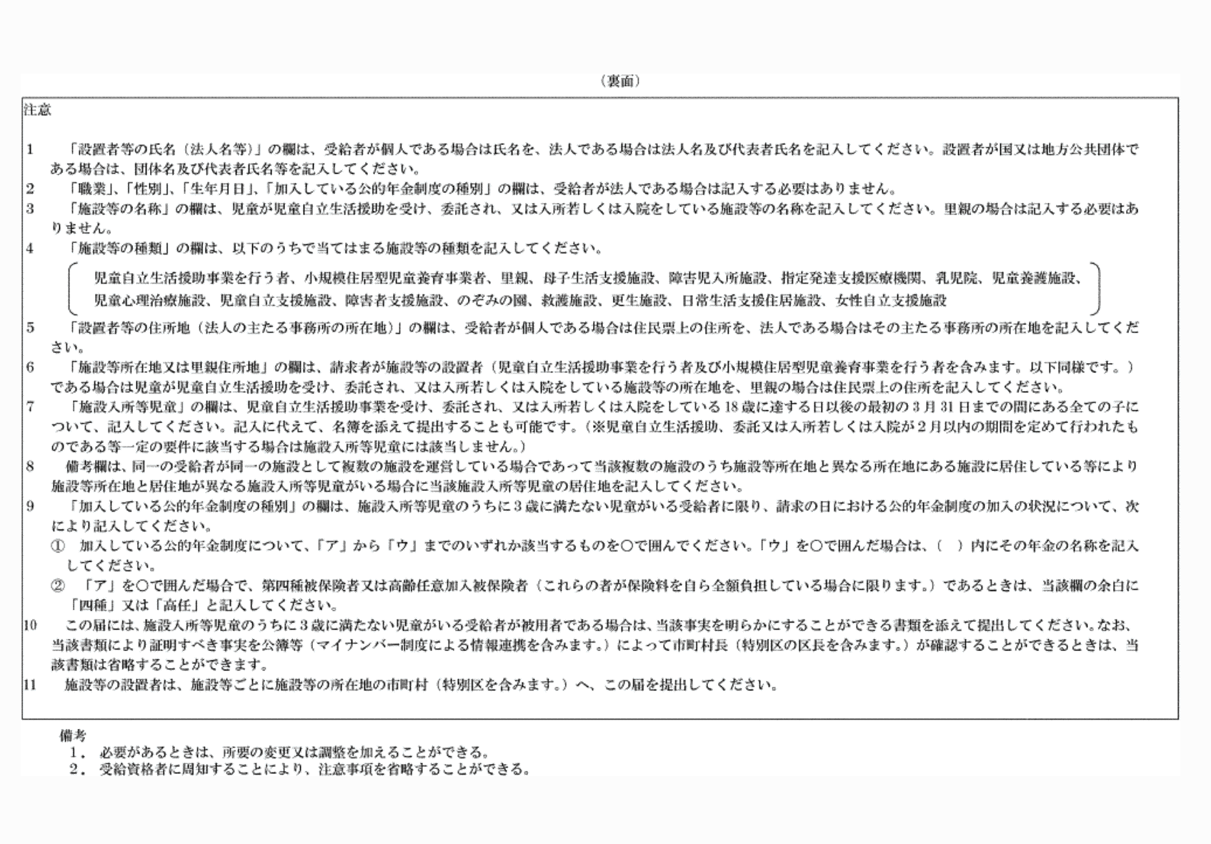 2FH00000074128-2.png