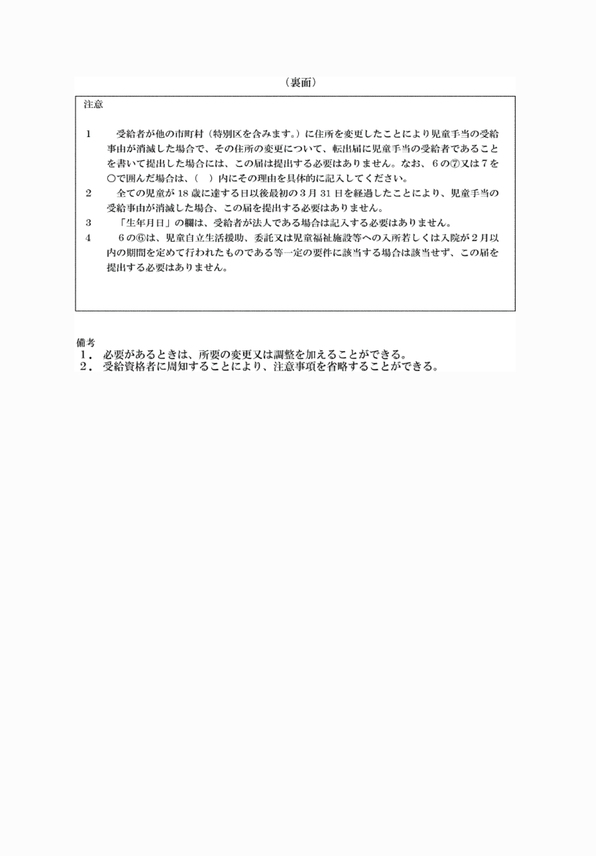 2FH00000074131-2.png