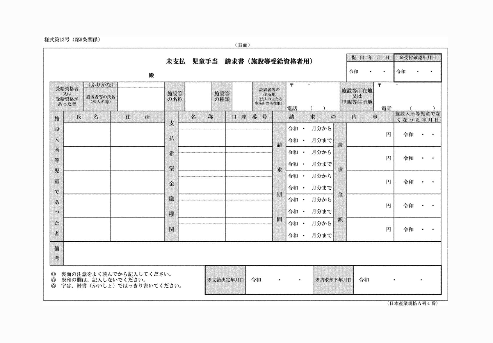 2FH00000074134-1.png