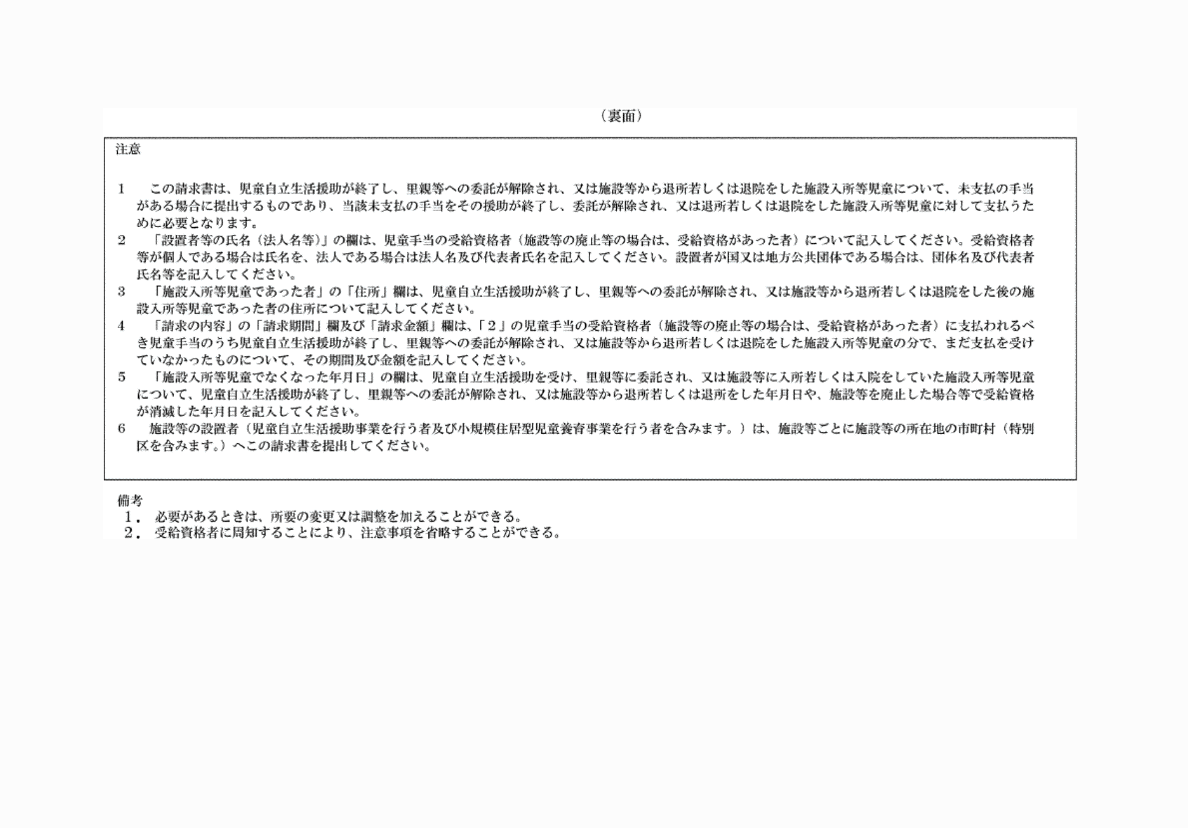 2FH00000074134-2.png