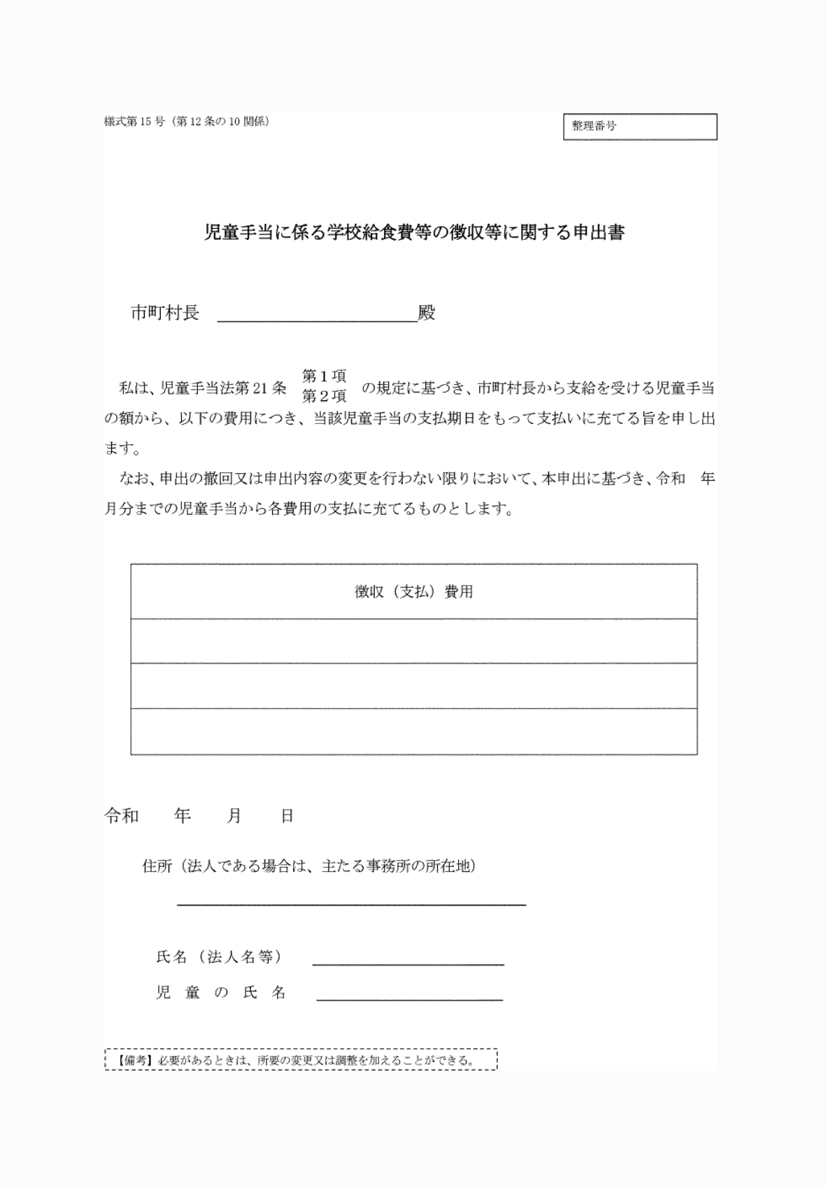 2FH00000074136.png