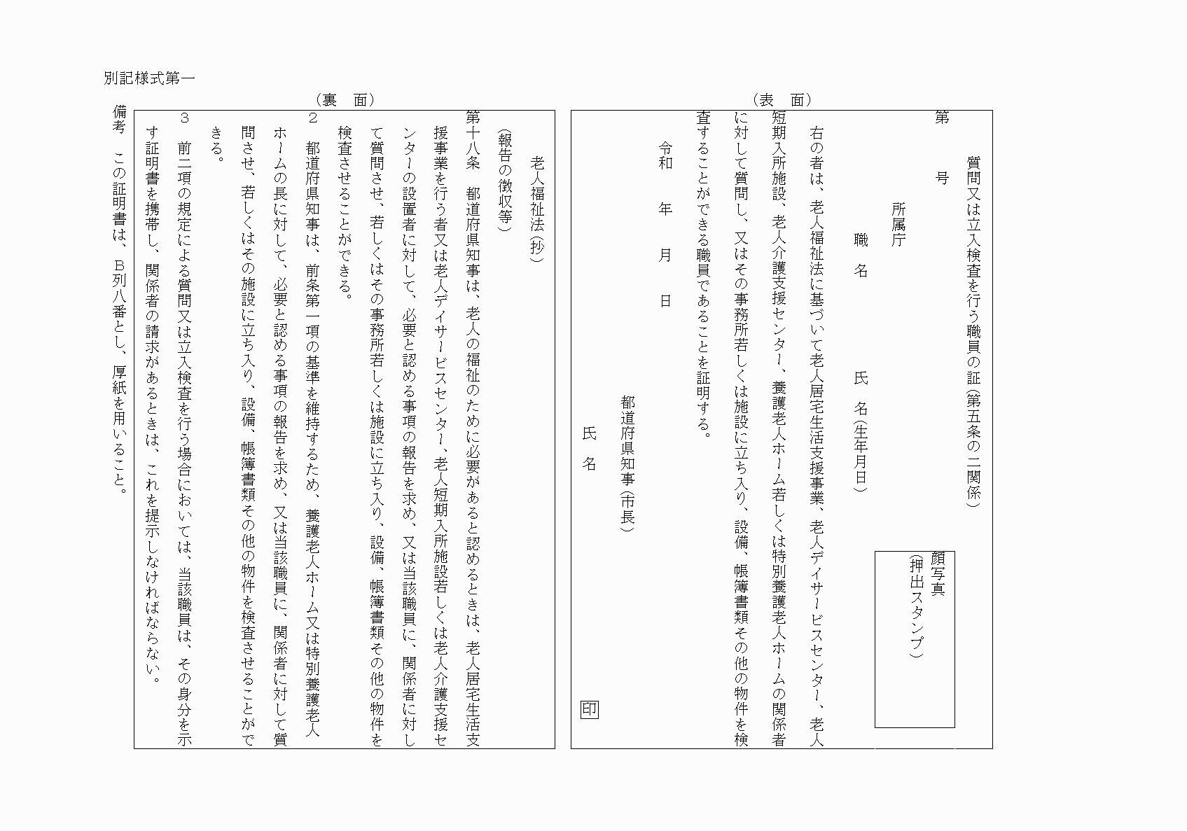 2FH00000028764.png