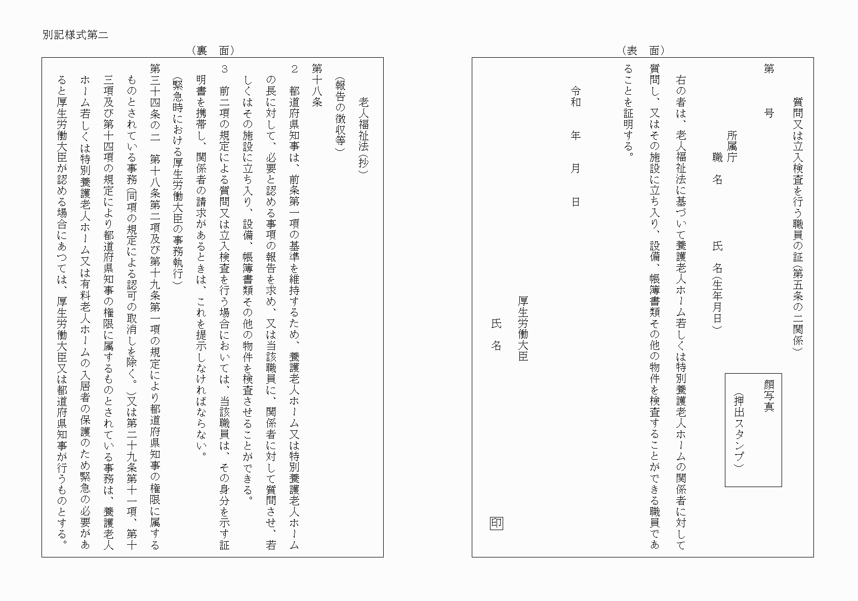 2FH00000025129.png
