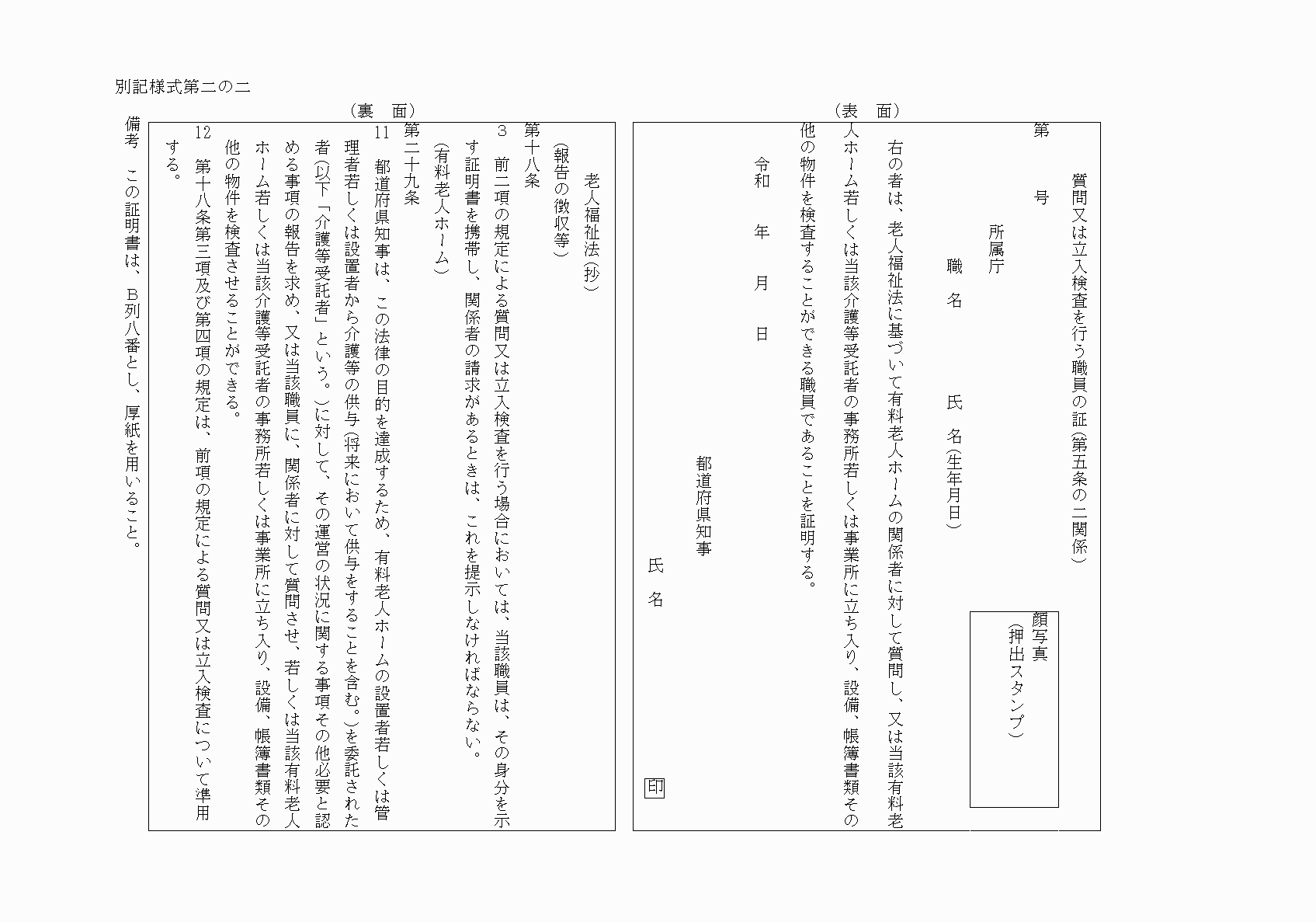 2FH00000028765.png