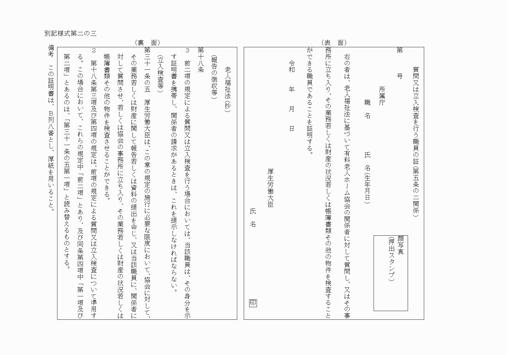 2FH00000028766.png