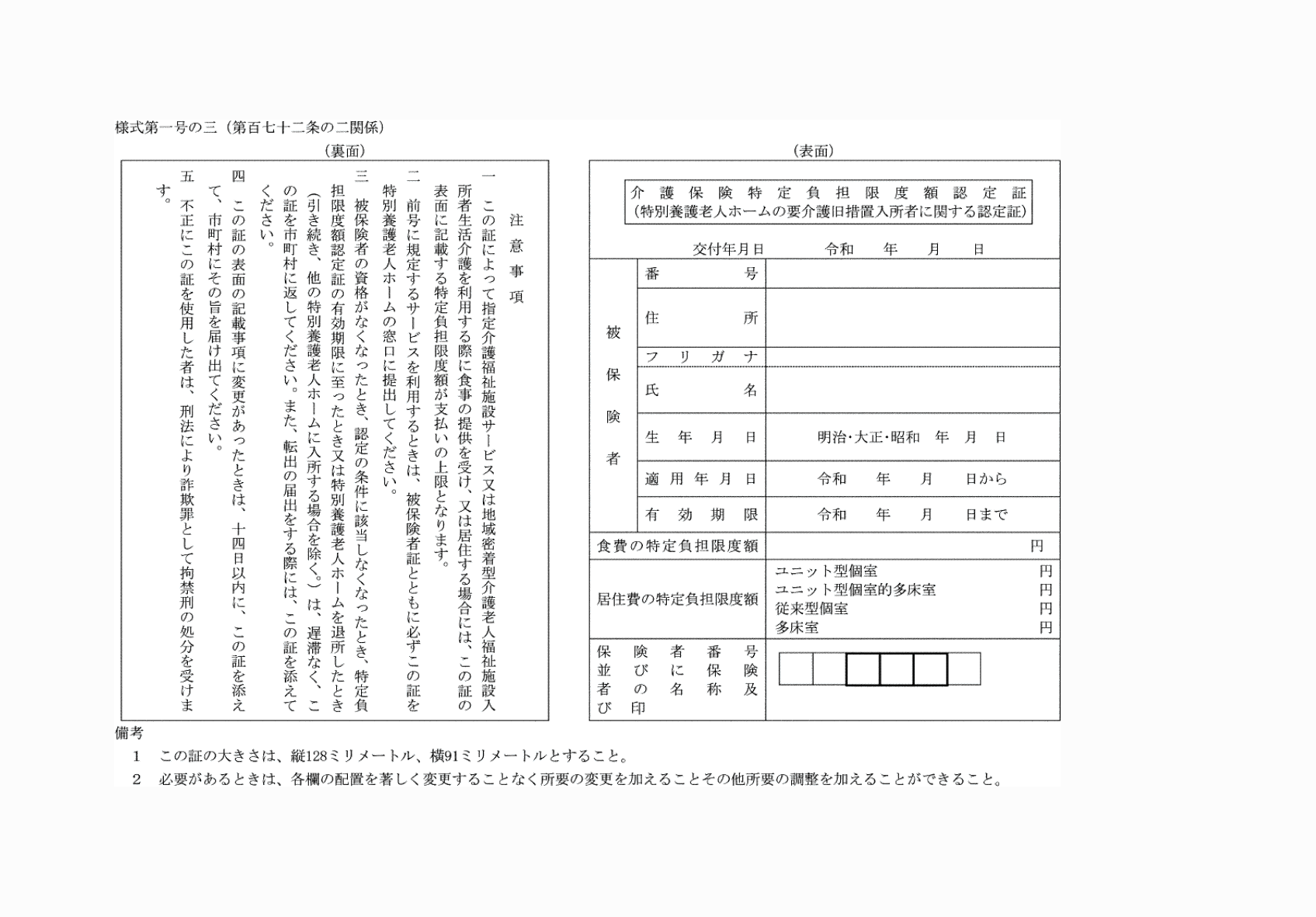 2FH00000078477.png