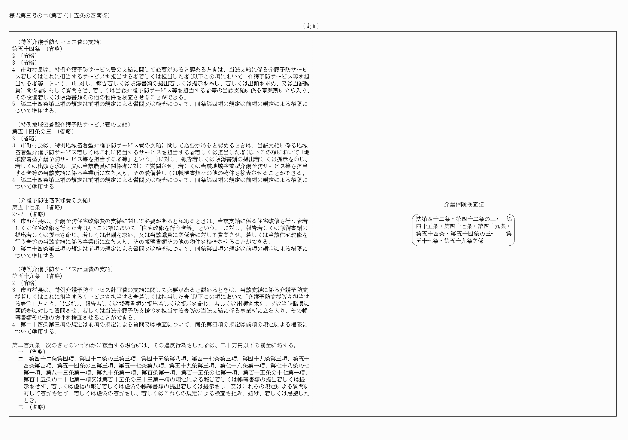 2FH00000025069-1.png