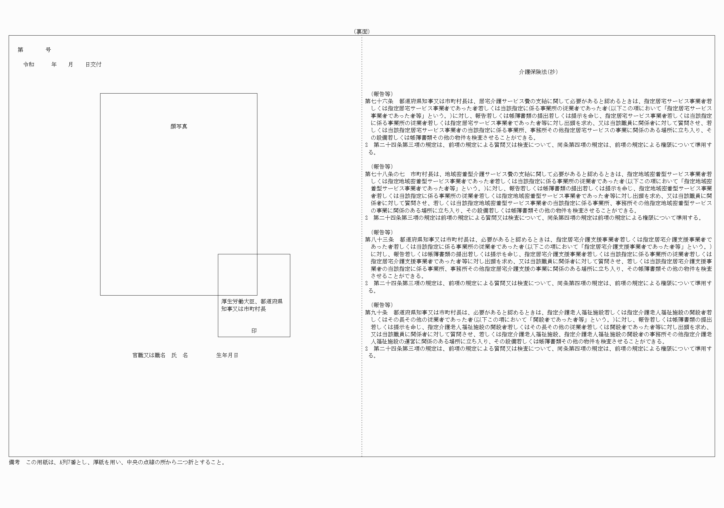 2FH00000025072-2.png