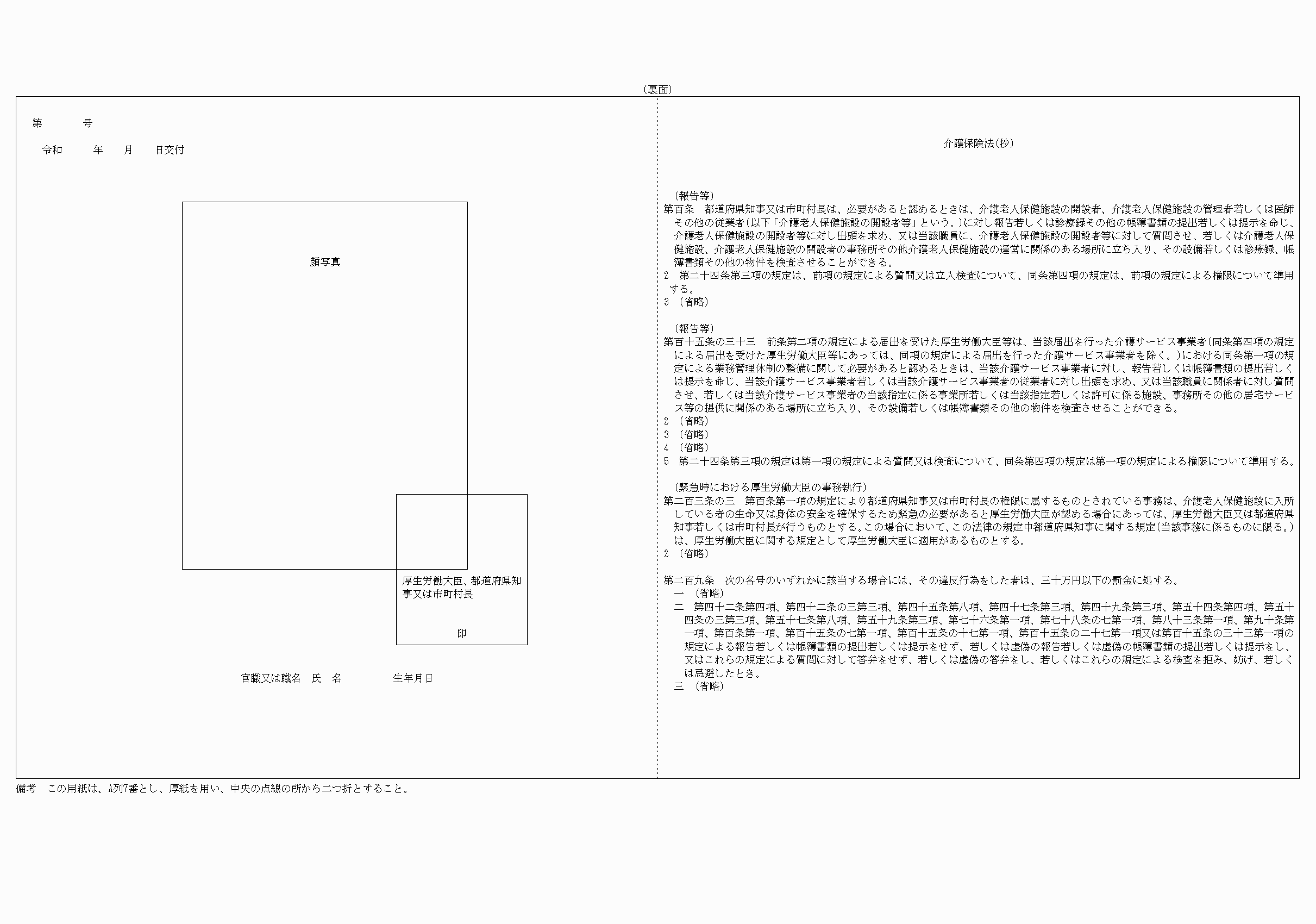2FH00000025073-2.png